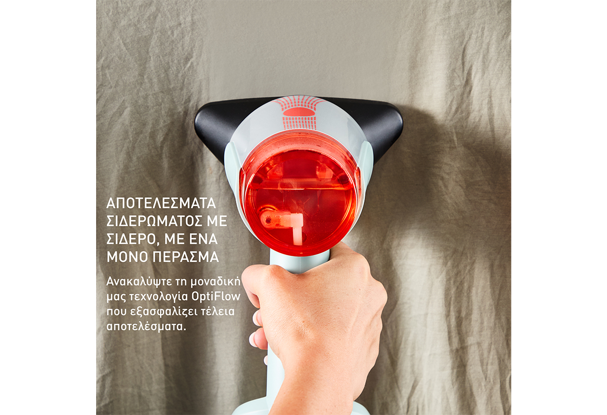 Απεικονίζεται το σύστημα να σιδερώνει ρούχο.